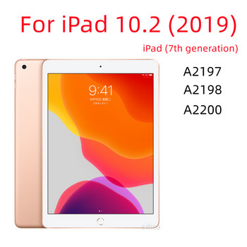 За iPad 10.2 2019 7-ми закален стъклен протектор за екран A2200 A2198 A2197 iPad 7 10.2\