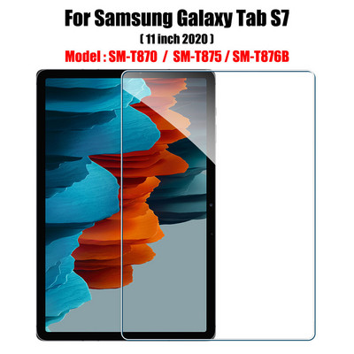 Tempered Glass Για Samsung Galaxy Tab A8 Lite A7 Προστατευτικό οθόνης για Samsung Galaxy Tab S8 Ultra S7 Fe Plus S6 Lite Ταινία tablet