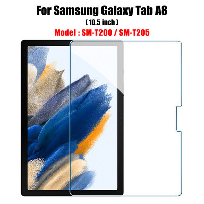 Tempered Glass Για Samsung Galaxy Tab A8 Lite A7 Προστατευτικό οθόνης για Samsung Galaxy Tab S8 Ultra S7 Fe Plus S6 Lite Ταινία tablet