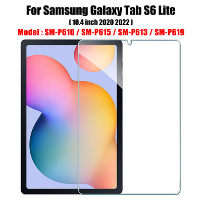 Tempered Glass Για Samsung Galaxy Tab A8 Lite A7 Προστατευτικό οθόνης για Samsung Galaxy Tab S8 Ultra S7 Fe Plus S6 Lite Ταινία tablet