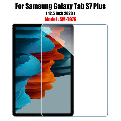 Tempered Glass Για Samsung Galaxy Tab A8 Lite A7 Προστατευτικό οθόνης για Samsung Galaxy Tab S8 Ultra S7 Fe Plus S6 Lite Ταινία tablet