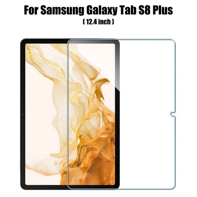 Tempered Glass Για Samsung Galaxy Tab A8 Lite A7 Προστατευτικό οθόνης για Samsung Galaxy Tab S8 Ultra S7 Fe Plus S6 Lite Ταινία tablet