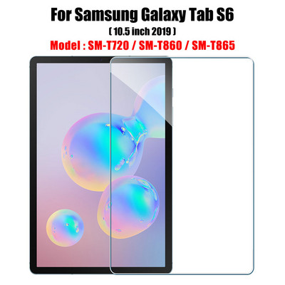 Tempered Glass Για Samsung Galaxy Tab A8 Lite A7 Προστατευτικό οθόνης για Samsung Galaxy Tab S8 Ultra S7 Fe Plus S6 Lite Ταινία tablet