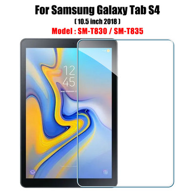 Tempered Glass Για Samsung Galaxy Tab A8 Lite A7 Προστατευτικό οθόνης για Samsung Galaxy Tab S8 Ultra S7 Fe Plus S6 Lite Ταινία tablet