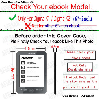 Висококачествен тънък калъф за четец на електронни книги Digma K1 Кожена корица Ултра тънък лек твърд гръб Защитна обвивка за digma K2