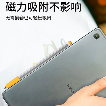 Полупрозрачен защитен калъф за Samsung Galaxy Tab S6 Lite S Pen Sleeve Cover за таблет Стилус Pencil Grip Skin Аксесоари