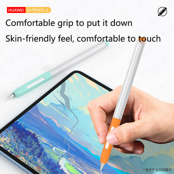 За Huawei M-Pencil 1 2 Generation Anti-Scratch Silicone Protective Cover Nib Stylus Pen Case Skin For M-Pencil 2nd Аксесоари
