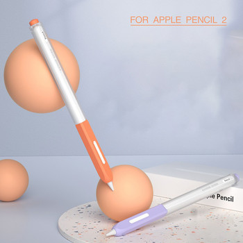 Мек силиконов защитен калъф за калъф Apple Pencil 2, неплъзгащ се капак за iPad, таблет Touch Pen Stylus Protector Skin