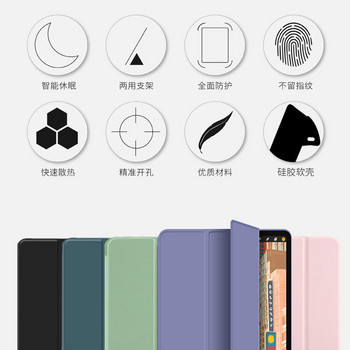 Θήκη για Huawei Matepad SE 10.4 11 T10S T10 / Pro 10.8 / Honor V6 Stand Protective Cover For Mediapad M6 8.4\