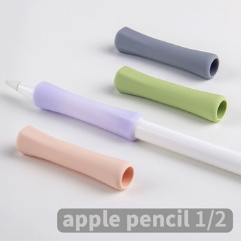 Силиконов държач с меки ръкохватки за Apple Pencil 1st and 2nd Touch Screen Grip Pen Grip Защитно покритие за стилус Против надраскване Неплъзгащо се