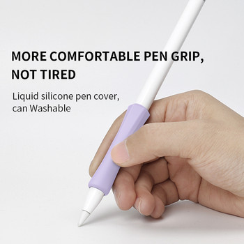Силиконов държач с меки ръкохватки за Apple Pencil 1st and 2nd Touch Screen Grip Pen Grip Защитно покритие за стилус Против надраскване Неплъзгащо се