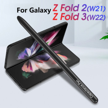Капацитет Екран Резервна S писалка Таблет Сензорна писалка Телефон Молив Стилус писалка За Samsung Galaxy Z Fold 4 3 2 5G Молив за писане