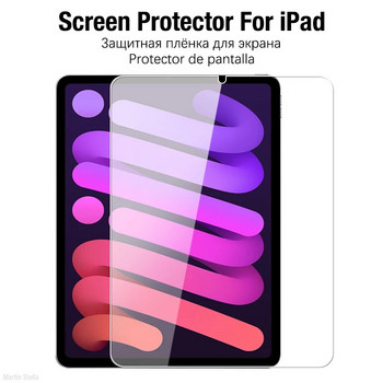 Протектор за екран от закалено стъкло за iPad Air 2022 Mini 6 5 4 3 2 Pro 11 10.9 10.5 10.2 5th 6th 7th 8th 9th Generation Film 2020