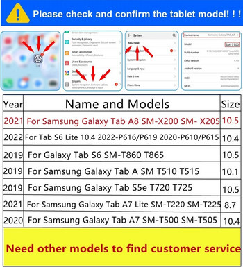 За Samsung Tab A 8 2019 SM-T290 T295 калъф Интелигентен кожен за Samsung Galaxy Tab A7 Lite 8.7 SM-T220 SM-T225 калъф за таблет