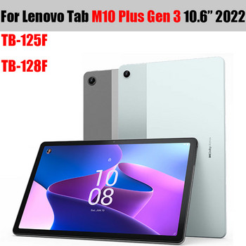 Γυαλί tablet για Lenovo Tab M10 Plus 10,61\