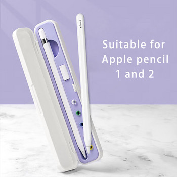 За Apple Pencil Box 1 2 Преносим държач Nib Case iPencil Аксесоари Стилус ipad Защитен калъф за молив Touch Pen Cover Съхранение
