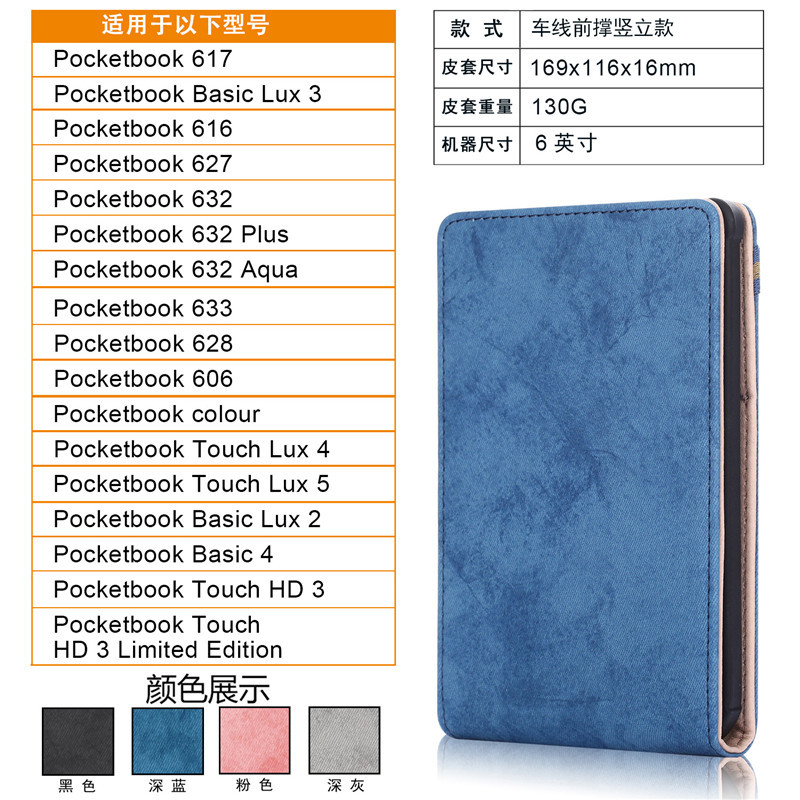 6"-os burkolat PocketBook Touch HD 3/Touch Lux 4/5/Basic Lux 2/Basic 4/617/616/627/632/633/628/606 tokkal, állvánnyal/kézi Starp Capa-val