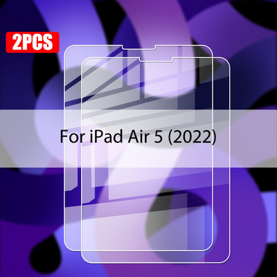 2 vnt grūdinto stiklo ekrano apsauginė plėvelė, skirta Ipad Air 5 4 2022 Pro11 2018 9,7 colio Ipad 10.2 6th 5th Gen grūdinta plėvelė Apple