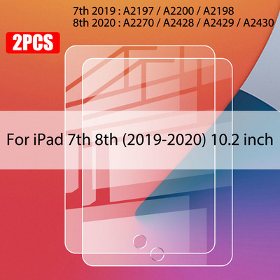 2 vnt grūdinto stiklo ekrano apsauginė plėvelė, skirta Ipad Air 5 4 2022 Pro11 2018 9,7 colio Ipad 10.2 6th 5th Gen grūdinta plėvelė Apple