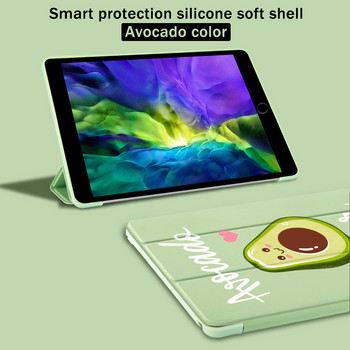 Αστείο καρτούν αβοκάντο για Air 4 iPad 10.2 Θήκη 8ης γενιάς 7th 6th Pro 11 2020 Mini 2 5 Cover 9.7 Tablet Stand 10.5 Air 3
