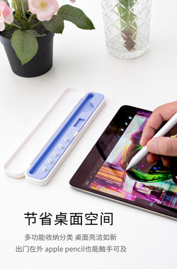 Подходящ за iPad Pencil Подходящ за Apple Pencil 2l Pen Stylus и Huawei Logitech type-c USB акумулаторна кутия за съхранение на стилус
