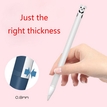 Сладък модел на животни Силиконова защитна торбичка против надраскване Калъф за притежател на капачка Кожа за Apple Pencil 1 за iPad Pencil 1st