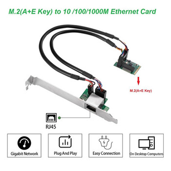 M.2 A ключ и E ключ към 1 порт 10/100/1000Mbps Gigabit Ethernet NIC адаптер за мрежова карта RJ45 карта за LAN контролер