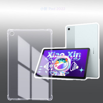 Θήκη για Lenovo Tab M10 Plus Κάλυμμα Tablet 3rd Gen 10,6 ιντσών για Lenovo Tab M10 Plus 10,6 TB-125 TB-128F Τριπτυχές κάλυμμα βάσης