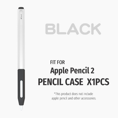 Μαλακή μολυβοθήκη σιλικόνης Συμβατή για Apple Pencil 2nd Matching Stylus Προστατευτικό κάλυμμα αντι-χαμένης θήκης μολυβοθήκη