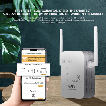 2,4G＆5Ghz ασύρματος επαναλήπτης WiFi Ενισχυτής σήματος Wi Fi 1200Mbps Ενισχυτής WiFi 5G Σημείο πρόσβασης επέκτασης μεγάλης εμβέλειας Wi-Fi