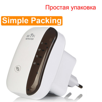 WiFi átjátszó jelerősítő sokszorosító vezeték nélküli Wi Fi bővítő 300Mbps WIFI erősítő hálózati támogatás WPS AP funkció híd