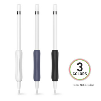 3 τεμάχια/σετ Προστατευτικό κάλυμμα σιλικόνης για Apple Pencil 1 Αντιχαρακτική θήκη λαβής στυλό για iPad Pro Air Pencil 1st Αξεσουάρ