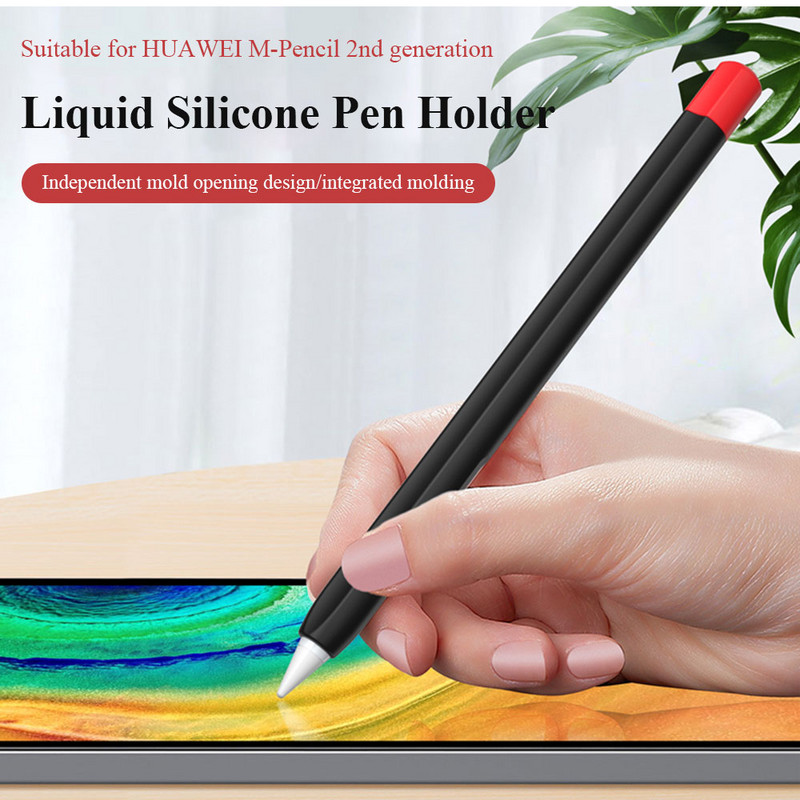 Szilikon tok a Huawei M-Pencil 2 generációs védőburkolathoz, érintőceruza tolltartó hüvely, az M-Pencil 2. tartozékaihoz