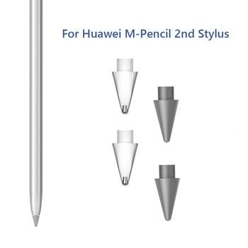 Резервен връх на писалка, връх на молив, висока чувствителност на сензорен екран, резервни върхове за Huawei M-Pencil 2-ро поколение сензорна писалка