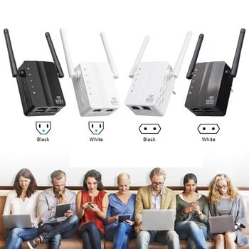 Ασύρματο WiFi Repeater Dual Band Ενισχυτής σήματος 300Mbps Ενισχυτής 2 κεραιών WiFi Range Extender Ενισχυτής δρομολογητή θύρας LAN Wlan