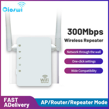 Cioswi 2.4Ghz WiFi ретранслатор Безжичен 2.4G Wifi Extender усилвател 300Mbps дълъг обхват Wi-Fi усилвател на сигнала 802.11N WPS настройка