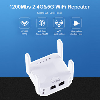 5G WiFi Repeater Σήμα ενισχυτή Wi-Fi για δρομολογητή Wifi Extender Ενισχυτής σήματος 1200Mbps 5 Ghz Μεγάλης εμβέλειας ασύρματος αναμεταδότης Wi fi