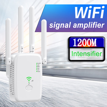 WiFi Repeater Dual Band 2,4Ghz/5Ghz WiFi Signal Amplifier Repeater Ευρεία κάλυψη με 4 εξωτερικές κεραίες για Home Hotel