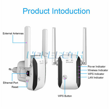 300Mbps 2,4G Repeater WiFi Long Range Wifi Repeater Ασύρματη επέκταση Wi-Fi Ενισχυτής σήματος Wi-Fi 802.11N Wi Fi Booster Repiter