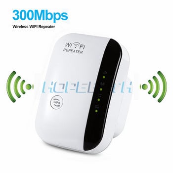 300Mbps 2,4G Repeater WiFi Long Range Wifi Repeater Ασύρματη επέκταση Wi-Fi Ενισχυτής σήματος Wi-Fi 802.11N Wi Fi Booster Repiter