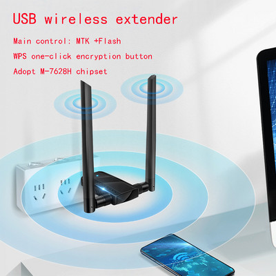 Adopt M-7628H chipset 300M bežični repetitor ekstender USB bežični repetitor visokog pojačanja dvostruka antena velike snage
