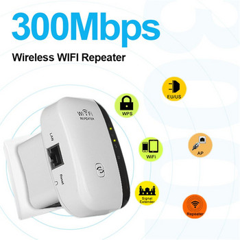 Безжичен WiFi повторител 30 метра разстояние на предаване е подходящ за домашна употреба