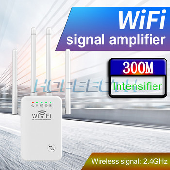 WiFi удължители Усилвател на сигнала 2,4 GHz WiFi усилвател 300Mbps Лесна настройка 4 антени с голям обхват за дома с Ethernet порт