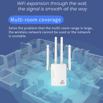 5.8 Ghz Wifi ретранслатор 1200 Mbps Wifi усилвател на сигнала Wifi Extender Мрежов Wifi усилвател 2.4 Ghz безжичен Wifi ретранслатор с голям обхват