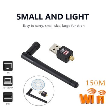 Мрежова карта Mini USB WiFi адаптерна карта 150 Mbps 2dBi WiFi адаптер PC WiFi антена WiFi Dongle 2.4G USB Ethernet WiFi приемник