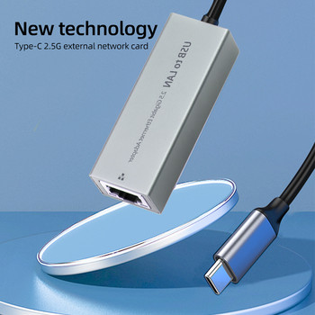 Ενσύρματο 2500Mbps Εξωτερική κάρτα δικτύου USB C 2.5G Τύπος C σε RJ45 Μετατροπέας Ethernet Διανομέας προσαρμογέα δικτύου για MacBook iPad Pro
