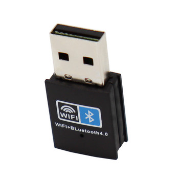 150Mbps WiFi ασύρματος προσαρμογέας Bluetooth Προσαρμογέας USB 2.4G Bluetooth V4.0 Κάρτα δικτύου Dongle RTL8723BU για επιτραπέζιο φορητό υπολογιστή