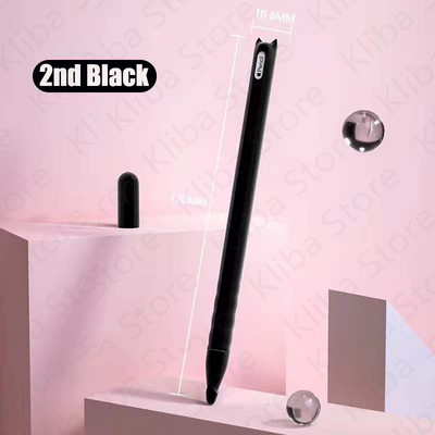 Silikónové puzdro pre Apple Pencil 1 a 2, ochranné puzdro pre iPad 1. a 2. generácie, mäkké, pre iPad 1. a 2. generácie.