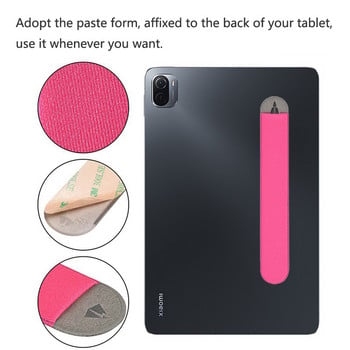 Адхезивен мек калъф за държач за молив за Xiaomi Smart Pen Case Xiaomi Stylus Pen Durable Cover Pouch за Xiaomi Mi Pad 5Pro Tablet