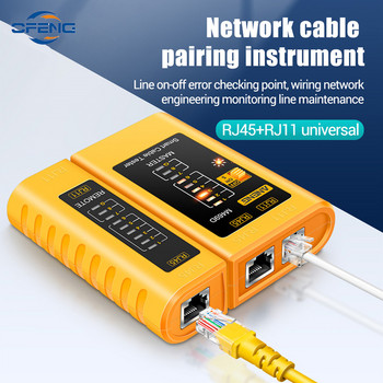 M469D Тестер за кабелна мрежа Тестер за мрежов кабел RJ45 RJ11 RJ12 CAT5 UTP Тестер за LAN кабел Мрежов инструмент Ремонт на мрежа